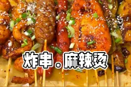 英雄不问出处，美女干饭不问斤数 #再吃一顿告别五一假期 视频封面