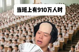 一人刷一个小礼物，助力老师登顶福布斯排行榜！ #内容过于真实 #反转 #校园生活 #一人分饰多角