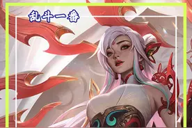 新赛季看着一堆装备不会选，英雄怎么出装看这里就行了 #极地大乱斗 #一番乱斗视频封面