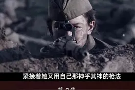苏联最强女阻击手，他是苏军的精神领袖 #电影解说#战争电影#推荐电影#+dou上热门@DOU+小助手视频封面