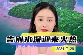 水深火热无缝衔接，下周晴热高温接管宁波#三伏天  #江浙沪的夏天有多热视频封面