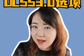 40系显卡如何打开DLSS3.0 买了40系显卡找不到DLSS3.0选项？这个视频告诉你如何开启游戏中的DLSS3.0帧生成#DLSS3 #显卡 #肉肉姐电脑装机