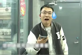 这新闻也太沙雕了哈哈哈 #搞笑 #哈哈哈哈哈哈我要笑死了