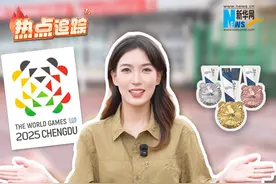 热点追踪｜世界运动会是啥？它与奥运会有何区别？8月7日，第十二届世界运动会在四川成都正式开幕。#世运会  #成都世运会视频封面