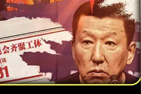 京鲁大战，战至终章，2023足协杯山东泰山大战北京国安！#足球视频封面