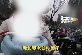 杭州一女子报警谎称丈夫嫖娼，理由“吵架了 想让你们把他抓起来”杭州公安：报假警 我们得把你抓起来视频封面