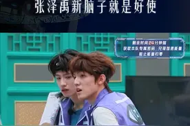 #TOP登陆少年张泽禹  无人机视角，秒破解密码。#全员加速中  #全员加速中2025