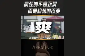 泡泡玛特的爆火只是表象，未来「房价、股市、消费」的逻辑全变了 #消费 #泡泡玛特 #labubu #dou来守护钱袋子 #100种求稳人生视频封面