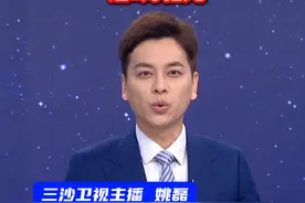 我国创投领域“航母级”基金来了！将吸引带动地方  社会资本近1万亿元。视频封面
