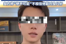 百万粉丝网红“航某”直播间被永封 ，被判支付非婚生女抚养费（红星新闻 ）