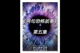 美国版“杨永信”，父母狠心把儿子扔进邪教“戒同所”#影视解说视频封面