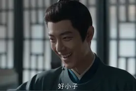 藏海还真是乖宝宝，第一个月工资就上交给师父#肖战 #藏海传  #东方卫视藏海传视频封面