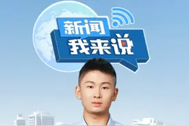 “不会再对外做任何回应”，请放过“韦神”吧 #新闻我来说#韦东奕