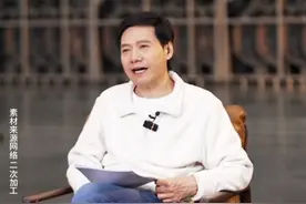 YU7提前公告，为了更好的测试，质量第一位。
#雷军 #YU7 #小米汽车视频封面