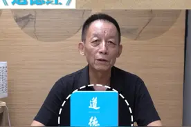 帛书版道德经，更接近老子的智慧 #历史 #文化 #涨知识 #好书分享 #阅读视频封面