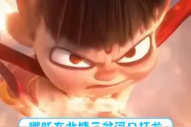 天津人自哪吒起的传统，手术后必喝藕粉真的是为了重塑真身啊#哪吒 #哪吒2 #天津 #藕粉视频封面
