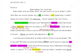 Understanding Your Loved Ones 嘉定区高考英语二模卷2023-视频封面