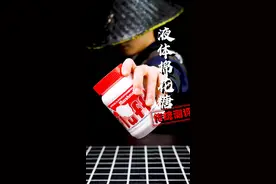 #测评#测评测评#零食测评#抖音美食创作人#液体棉花糖 琴棋书画还有啥是师兄不会的？