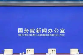 预告：国新办3月17日下午3时举行新闻发布会 介绍提振消费有关情况 #提振消费视频封面