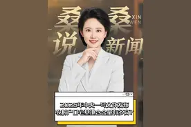 2025年中央一号文件发布，农村户口宅基地含金量有多高?#一号文件 #宅基地