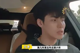 #神奇的朋友  任豪说自己有4部待播作品