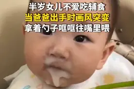 7月29日，福建。半岁女儿不爱吃辅食，当爸爸出手时画风突变，拿着勺子哐哐往嘴里喂。（华龙网原创采访报道）来源：@yaooooo #爸爸带娃视频封面