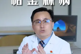 一分钟了解丨帕金森真相：为什么多巴胺会出问题？该怎么解决？ #帕金森 #帕金森综合征 #帕金森患者 #多巴胺 #医学科普视频封面