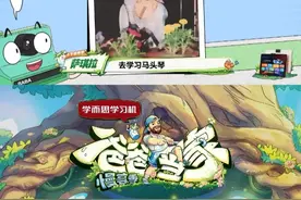 16岁离家学习马头琴的#萨琪拉  ，每年与父母待在一起的时间不超过一星期。有一次自己离开家乡，母亲用盆盖儿子的脚印，当她想念孩子的时就打开来看一眼孩子留下来的脚印。#爸爸当家  慢享季正在热播中！#爸爸当家慢享季