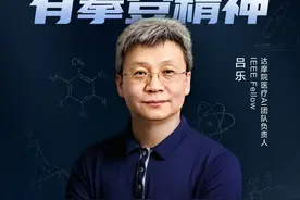 医疗AI能做些什么？达摩院医疗AI团队又在做些什么？对话达摩院吕乐：愿与有志科研青年勇攀医疗AI高峰，造福社会#2024校招 #医疗ai视频封面