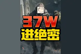 又调价了！咋卡战备？ #三角洲行动 #三角洲新年正当红