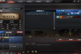 地图工坊：绝密档案 快速通关攻略，学会一把20W走起！！视频封面