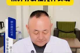 精神分裂症的表现#医学科普 #抖出健康知识宝藏 #硬核健康科普行动 #医生 #热门 @抖音 @抖音创作灵感 @抖音短视频 @DOU+上热门 @抖音健康使用计划视频封面
