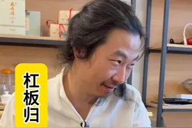 杠板归有啥作用吗？做成茶酸掉眉毛 #万物皆可茶