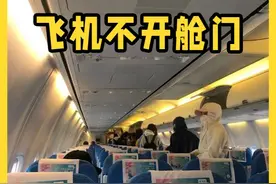 飞机明明都停稳了，为什么却迟迟不开舱门？终于明白了 #飞机舱门