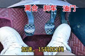 手动挡上路实操#手动挡 #驾驶技巧 #新手上路 #安全驾驶 #内容启发搜索