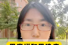 胃糜烂和胃溃疡有什么区别？ #三伏养生正当时#硬核健康科普行动视频封面