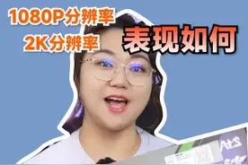 锐龙5 7500F+华硕6750 GRE 10G表现如何？#RX6750GRE10G #制霸游戏  #电脑DIY #肉肉姐电脑装机视频封面