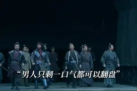 刘邦四十七还蹲在村口，五十五已经当上了皇帝视频封面
