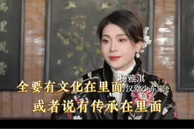 怎么拿扇子好看！ #折扇 #历史 #传汉堂 #青岛高端餐厅 #冷知识视频封面