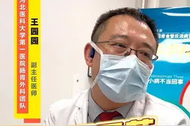 腹泻用药，不能乱用药。#腹泻  #用药注意事项  #健康科普视频封面