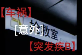 牢记“两名一号”，正确拨打120，你学会了吗？ #120 #急救