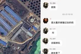 逃离“深渊”：亲历者讲述缅甸电诈园区真相丨大象深度视频封面
