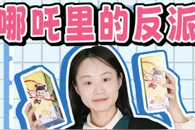 哪吒里的反派欺负人！敖光打败反派敖闰，谁又能打败无量仙翁？视频封面