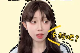当我底妆出现各种问题，却碰上只会说我卡粉的室友时... #底妆 #美妆百万新星计划 #美妆 #过于真实视频封面