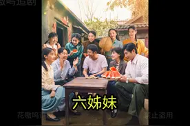 何常胜和刘美心对儿子的执念，何家丽与奶奶何文氏生活 #六姊妹视频封面