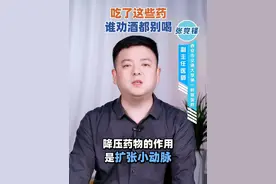 #骨科张党锋 #干货