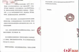 阿里女员工周某称被辞退：涉案人张某已移交法院，增加了侮辱罪#政媒原创作者联盟 视频封面