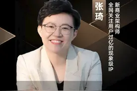 李子柒停更三年，归来仍是顶流，背后是否有只比资本更大的手？ #热点 #李子柒 #资本 #非遗 #文化视频封面