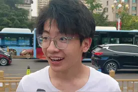 高考数学考试结束 考生表示：最后一道大题太难了！ 6月7日下午5点，2025高考数学考试结束，最后一道大题考的啥？有做出来吗？来听听济宁考生怎么说......