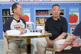 如何看待年轻人想要躺平的心态？于东来：年轻人想躺平是因为无奈，要慢慢改变环境，让年轻人感觉到生活的轻松和愉悦#张文中对话于东来视频封面